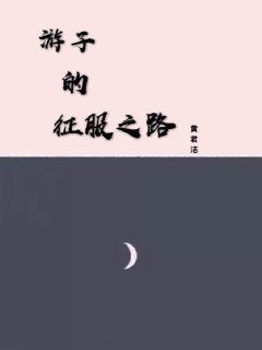 《徐静思乔宇全文免费阅读》-全集话|全文|—【全文免费阅读】