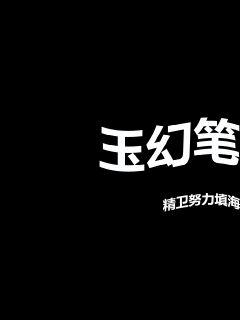 《一女主多男主甜宠》全文阅读-《一女主多男主甜宠》免费全集