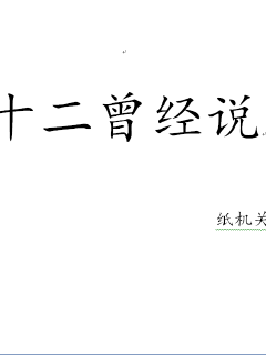 《都市古巫》全文-《都市古巫》免费完结全集阅读