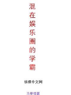 抗日之痞子将军-抗日之痞子将军【全文完结】【全文在线阅读】