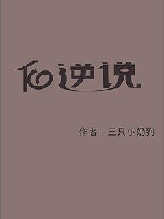 《重生七零肚子两个军娃》-《重生七零肚子两个军娃》全文完结全集=免费阅读