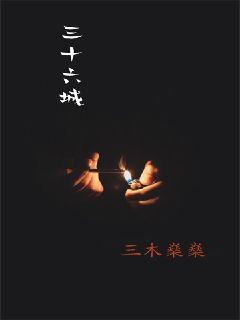 生存之路-[*t1【全文在线】【全文免费阅读】